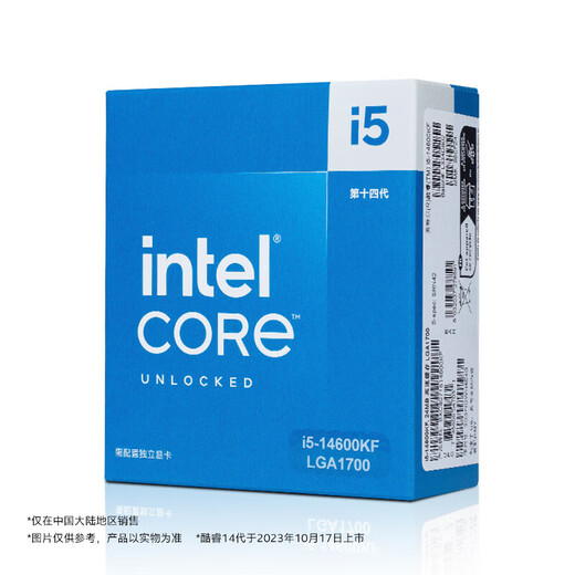 英特尔酷睿14代15代i5i7i9U5U7U9 14490F/14700KF国行盒装台式机盒装CPU 14代i5-14600KF 盒装 14核20线程