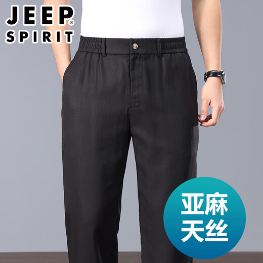 Jeep (Jeep) High-End-Sommer-Dünne Tencel-Leinen-Herren-Freizeithosen Lose geradlinige Daddy-Baumwoll-Leinen mit großer Beinhosen leichte Aprikosenfarbe [cooler Leinen] xl [geeignet für 145-162 Jin [Jin gleich 0,5 kg]]