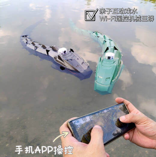 凯史潜水艇玩具水下带摄像头遥控热销新款摄像头遥控机械蛇充电水上拍 [灰色]遥控机械鲨鱼 [选配版]三组电池