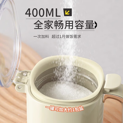 YOUQIN seasoning box home kitchen high-end light luxury salt shaker seasoning bottle set combination storage box sealed seasoning jar lava ash 400ml press open lid one pack