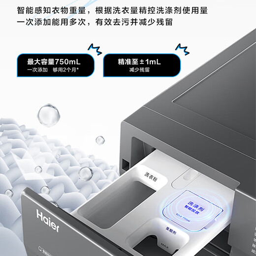 Haier Drum Waschmaschine Vollautomatisch 8/10 Jin [Jin ist gleich 0,5 kg] Ultra-dünn eingebettete kleine Haushalts-energieeffiziente energiesparende Frequenzumwandlung Dehydration und Sterilisation Milbe große Kapazität 14126 Upgrade 33S [10 Jin [Jin gleich 0,5 kg]] Intelligent-Veröffentlichung + 1.1 Waschenverhältnisse