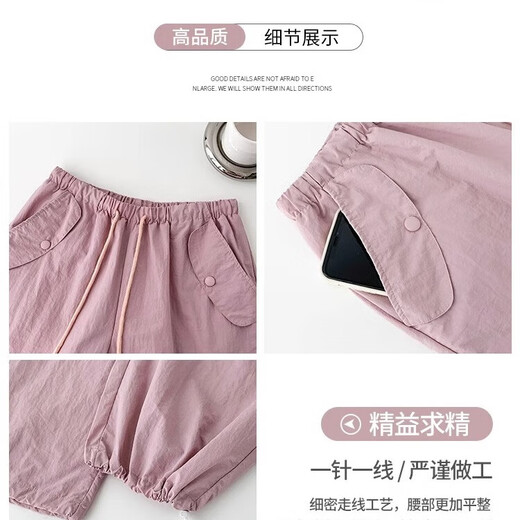 
Cotton work clothes ice silk pants for women's summer new loose trend casual pants for girls versatile quick-drying high-waist straight-leg pants 9273 pink 30.5 [high quality] M 96-111Jin [Jin equals 0.5 kg]