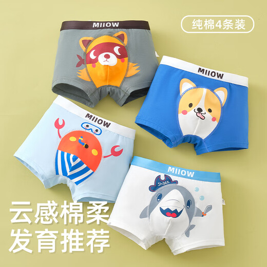 Catman 4-piece boys' underwear, children's pure cotton boxer briefs, boxer briefs for boys, development period, all-cotton shorts for baby boys, crab + raccoon + corgi + shark, type A pure cotton 5XL recommended height 155-170cm 80-110Jin Jin equals 0.5 kg