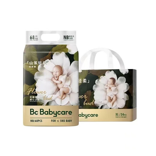 山茶花BBC山茶花纸尿裤拉拉裤轻柔花苞裤婴儿尿不湿超薄透气干爽宝宝 山茶花纸尿裤M50片
