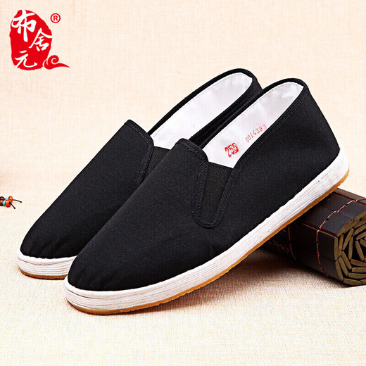 Bu Sheyuan casual dad men's traditional handmade thousand-layer sole old Beijing cloth shoes for men LFN9102 beef tendon sole 41