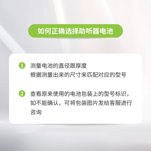 峰力（PHONAK）助听器老年人隐形耳聋多通道耳背机Vitus+ P时光星光新桑巴系列 675电池1板