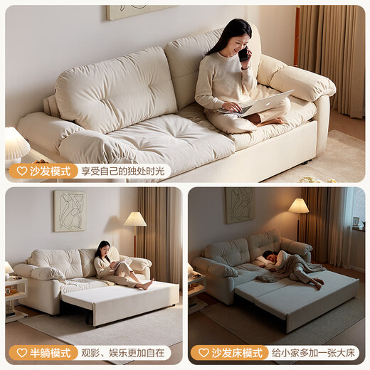Quanyou Home Cream Fengyunduo Sofa Bed Dual-purpose Bedroom Single Fabric Lazy Sofa Apartment Small Apartment Furniture [Fleece] 1.63m Sofa Bed (Two-person)