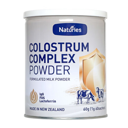 Nyslis Nouvelle-Zélande importée Nyslis Colostrum composé poudre contenant de la lactoferrine immunoglobuline IgG 1g / sac 60 sacs / canettes 2 canettes