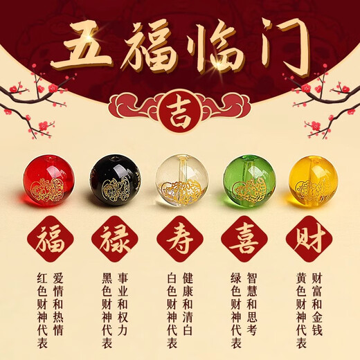 五台招财五路财神钥匙扣手机链开运挂绳手机壳吊坠好运本命年挂件 【紫金砂】招财纳福五路财神