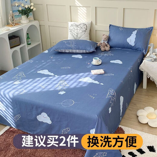 Yingzhu'er bed sheet single piece skin-friendly double bed student dormitory single bed cover bed cover wool pure washed cotton quilt three-piece set small mood bed sheet style 1.2*2.1 meters (suitable for 0.9 beds)