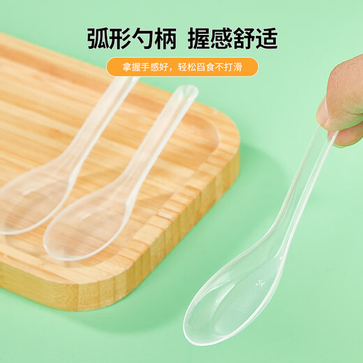 SHUANG YU disposable spoon plastic spoon packaged takeaway fast food rice spoon 11cm*240 dessert spoon spoon