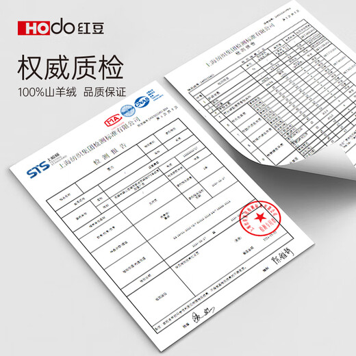 Hodo 100% Cashmere Scarf Men's Autumn and Winter Warm Thickened Scarf for Husband New Year's Birthday Gift Box