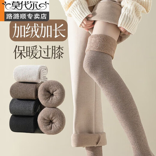 Modal stockings for women, autumn and winter, over-the-knee plus velvet, thickened warm thigh socks, winter terry anti-slip solid color high socks, 2 pairs/regular height, plus velvet over-the-knee, black 2, one size fits all (34-40) collection b