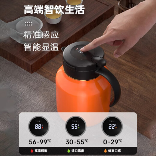 Han Xiaomen teapot 316 stainless steel stewed teapot ceramic liner small thermal kettle teapot tea water separation thermos cup vitality orange (temperature display) 316 liner 800ml