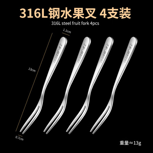 Newair 316 stainless steel fruit fork food-grade fruit pick children's small fork Korean dessert fork cake fork