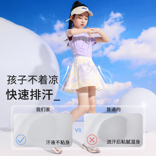 
Yoyo one (Yoyo one) girls suit summer 2025 new quick-drying sportswear children's short-sleeved skirt ice silk shorts pleated skirt 4440 yellow purple [short skirt quick-drying] 140
