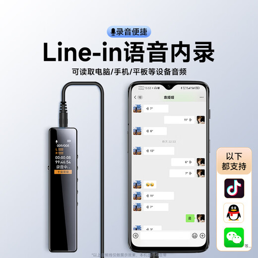 Fanmu Recording Pen L11 Professional Equipment High Definition Remote Voice Control Noise Reduction Recording Artifact Free Transcription of Recordings Compact Mini Super Long Standby Learning Business Interview Meeting