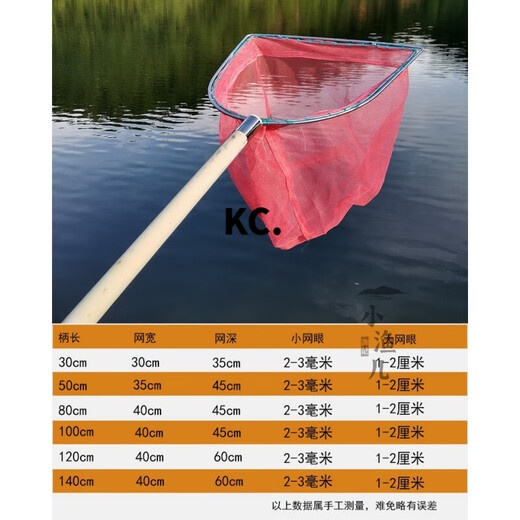 Kaooseen Wooden Handle Double Circle Anti-wear Fishing Net Pocket Breeding Aquaculture Supermarket Hotel Fish Net Fish Fishing Gear Fishing Shrimp Seafood 50cm Long Wooden Handle Flat Head Double Frame Small Eye Net (Net