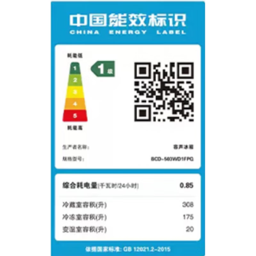 Ronshen 501L перекрестно-сложенный четырехдверный первоклассный двухчастотный двухчастотный встроенный холодильник с воздушным охлаждением, безморозный, 501 литр, двойной цикл/моюн серый