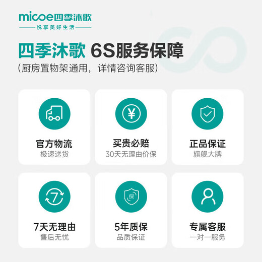 Four Seasons Muge Kitchen Sink Storage Rack 304 Stainless Steel Drain Rack Dishes Utensils Dish Rack Basket Pool Storage Rack Complete Collection 304 Stainless Steel Single Layer 85cm Long + Complete Set