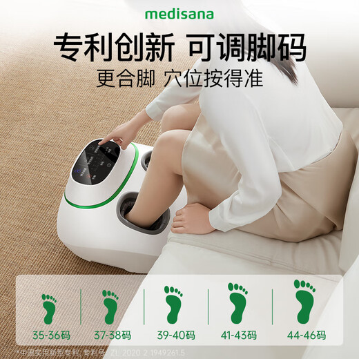 medisana德国足疗机足底部按摩器全自动按脚器脚底穴位暖脚器送老人MF103