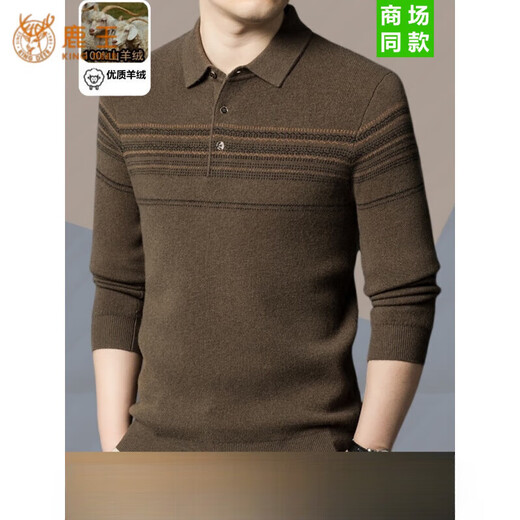 KING DEER Ordos-Kaschmirpullover, Herren-Pullover mit Revers und Knöpfen, mittleres Alter, lässiger Pullover, Kaschmir-Poloshirt, Oberteil, Wolkengrau, M 165 90–120 Jin Jin entspricht 0,5 kg Verschleiß