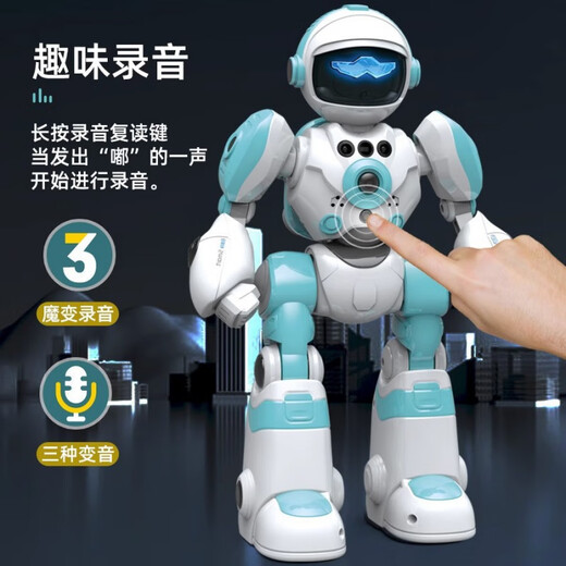 儿童智能AI遥控机器人·语音对话唱歌跳舞早教玩具男孩女孩礼物 兰丨元宇宙战士-机器人