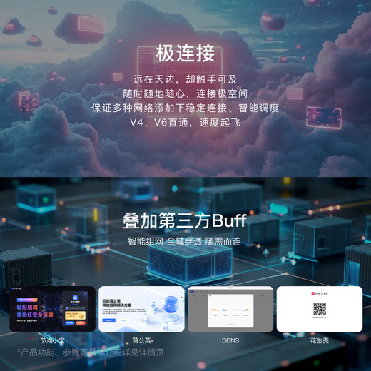 极空间新品NAS家用网络存储器智能硬盘主机升级版Z4Pro+8G个人私有云硬盘家庭云存储服务器 搭配32TB【满盘 8TB*4】希捷酷狼硬盘