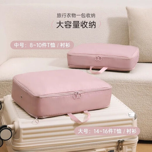 Bolsas de almacenamiento de la chaqueta de caída Home Travel Compression Bolse Armario de la maleta portátil Almacenamiento Almacenamiento Bolsa Especial Rosa 40*30*12 cm Tamaño mediano