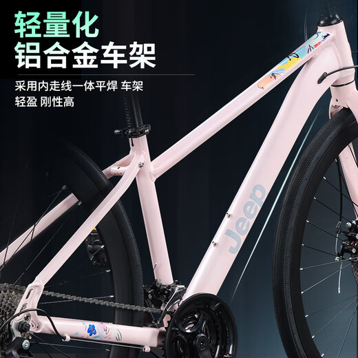 Jeep Jeep Bike Road Bike Aluminium ALLIAGE LOBS LA LOBS LA LA LA LA LOBSE BUTERIE ROUTE BIELLE-KABU SAKURA POUDRE (Rack en aluminium à basse portée + Shimano Speed ​​Transmission) 700c (Convient à la hauteur 150-175 cm) 21 Speed
