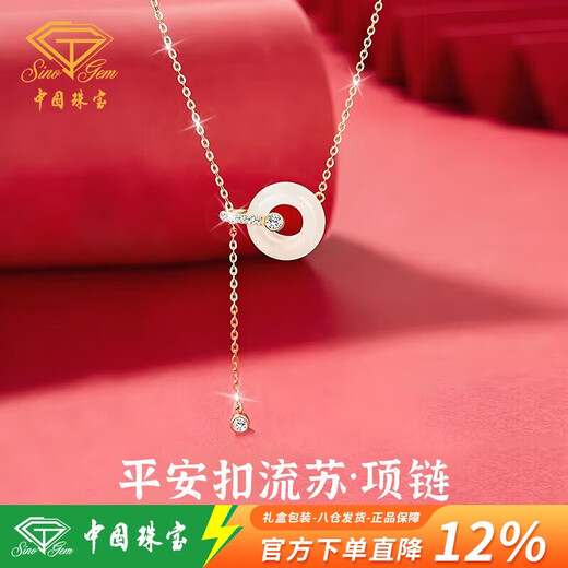 Chinese Jewelry Ping An Buckle Hetian Jade Necklace Women's 2025 New Light Luxury High-Quality Pendant Birthday Gift for Girlfriend