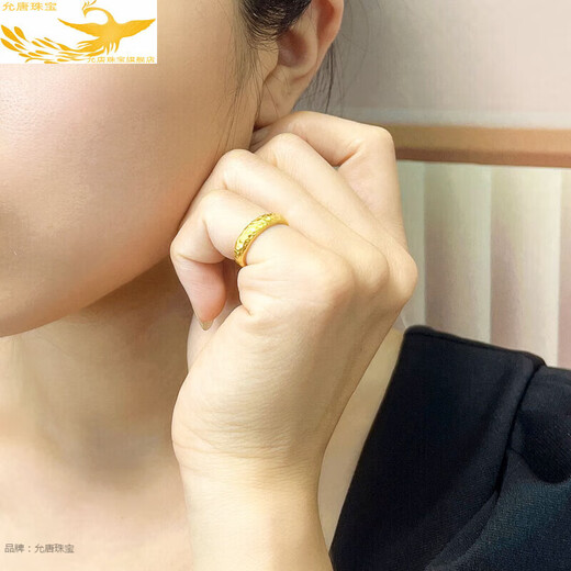 Yuntang Jewelry Old Phoenix Gold Hammer Pattern Semi-circle Ring Solid Gold Closed Ring for Men and Women Ring Couple Tail Ring Wedding and Birthday Gift No. 21 About 7.4 Grams