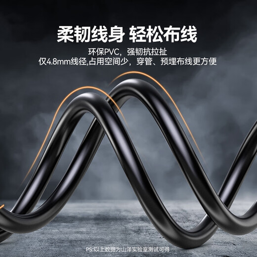 山泽HDMI2.1版光纤线 8K60Hz发烧级连接电视显示器投影仪高清视频线适用家庭影院工程装修15米EGH15