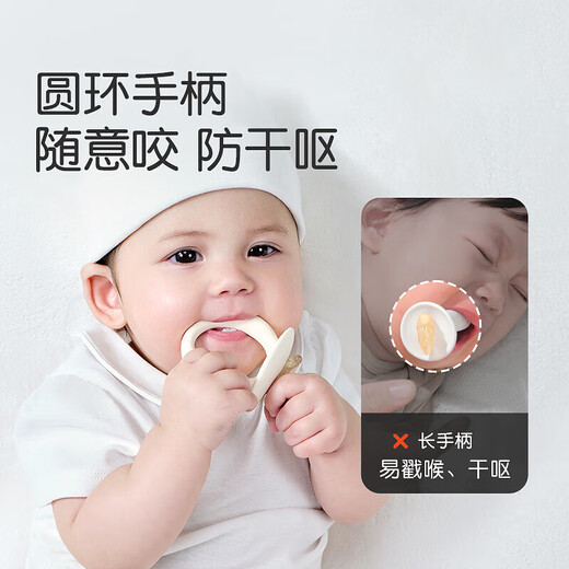 Shixi Little Mushroom Teether Baby Soothing Teething Glue Oral Appetite Period 3-4-6 Months and Over Baby Anti-eating Hand Grinding Silicone Stick Bear Paw Style Moisturizing Front Gums 1 Pack