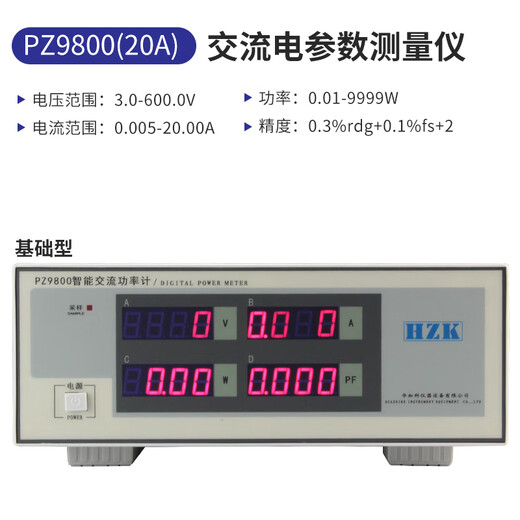XMSJ Custom Digital Power Meter AC DC Smart Electrical Parameter Tester High-Precision-Spannung und Strommessinstrument PZ9902 (20A) AC DC