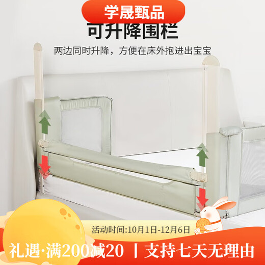 Sweeby Sweeby crib-in-a-bed baby bed fence children's bed guardrail newborn breastfeeding anti-pressure coaxing bedside bed Qingshan Green丨bed-in-bed + bed guardrail丨Free delivery