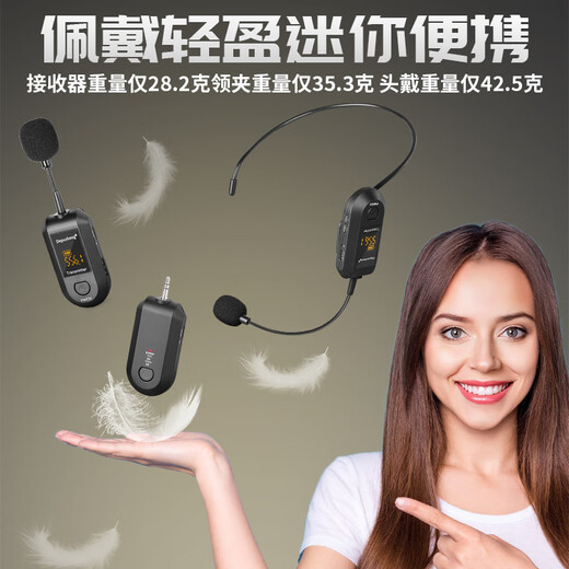 Depusheng T99 Wireless Lavalier Microphone Little Bee Amplifier Speaker Microphone Classroom Class Explanation Recording Radio Portable Little Bee Wireless Headphone Microphone (Single Wheat)