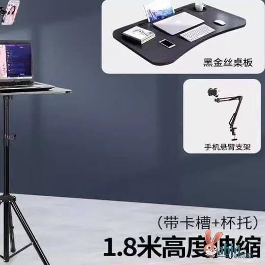 Wing Fantasy Outdoor Live Broadcast Special Lift Desk Computer Desk Stand Standing High Desk Portable Standing Office Foldable 1.8 Meter Desktop Card Slot Cup Holder + Mobile Phone Cantilever