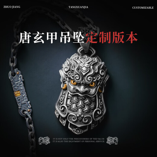 Customized Tang Xuanjia pendant, eyes and teeth, 24 gold