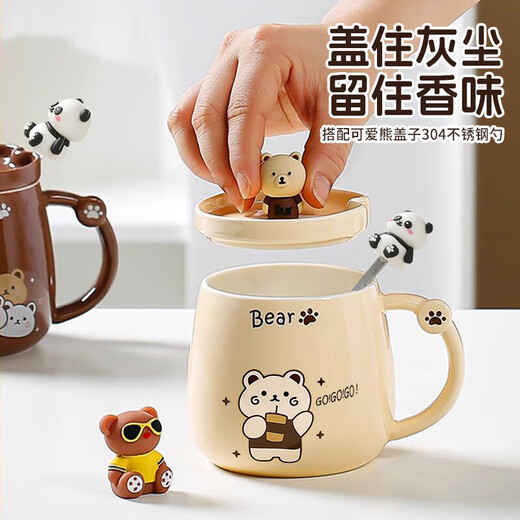 PAKCHOICE cup women's mark cup for girlfriend ceramic high-value with lid team building employee birthday gift best friend gift