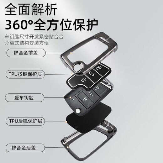 溥畔2024款钥匙套23/24新途昂专用330龙耀380豪华版530车壳扣 12124款途昂专用月光银车标 大众途昂
