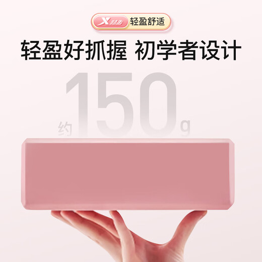特步（XTEP）瑜伽砖舞蹈练功砖儿童成人压腿高密度EVA瑜伽馆专用跳舞泡沫砖 梦幻紫【单块装】EVA材质