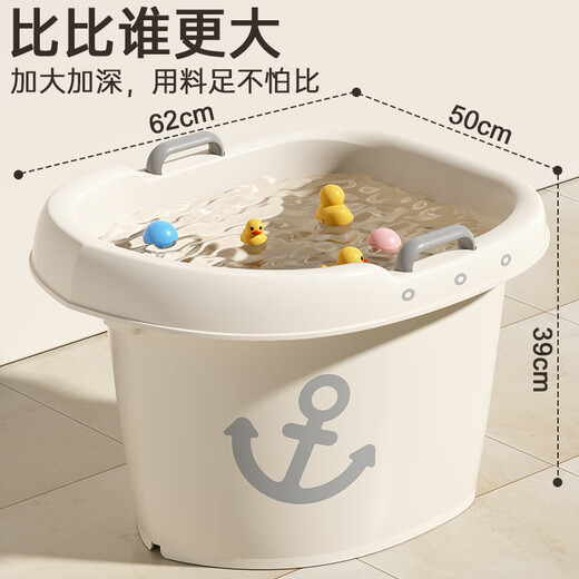 Nocolliny Kinderbadewanne verdickte Babybadewanne Baby Badewanne Schwimmschale Haushaltsbadewanne Badewanne Badewerkzeug [0-10 Jahre alt] Verdickte Badewanne + Badhocker | Weißes Material: Nahrungsmittel -PP -Rohstoff, kein zusätzliches Material