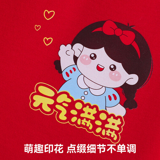 Yu Zhaolin (YUZHAOLIN) children's red underwear girls' zodiac year 10A antibacterial cotton underwear medium and large children's 4-pack shorts