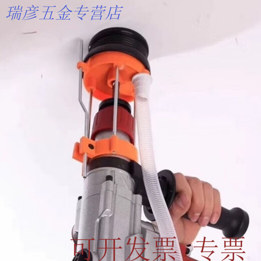 Shantou Lincun electric hammer dust-proof impact drill dust cover dust-receiving bowl electric drill dust collector dust-receiving high-end electric hammer dust-proof device dust collection dust collection artifact complete set