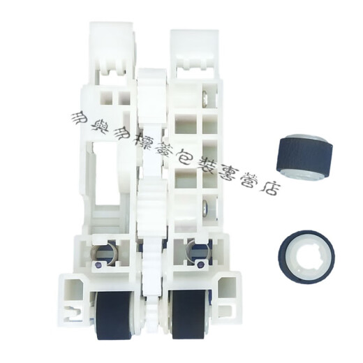 
EPSON EPSON L6168L6166L6198L6178WF3720/L14158 Paper Pickup Roll Feeder Paper Pickup Roll