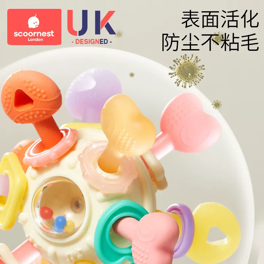 Kechao Manhattan hand ball baby toy silicone chewable teether for babies 3 to 6 months old, holding molars 0 to 1 years old, Sorensen Galaxy (hand ball + free storage box)
