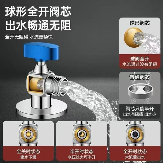 JOMOO fully open large flow ball valve proficient in thickened angle valve hanging furnace gas explosion-proof water heater ball valve spherical valve core hot and cold gun gray all copper large flow angle valve-1 red 1 blue