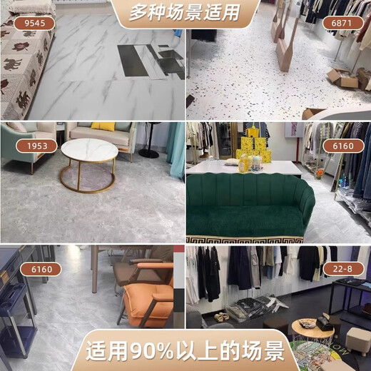 见装pvc地板贴石塑自粘地板革水泥地直接铺家用塑料地毯加厚耐磨防水 6191B/60*60cm/1.5mm厚 片