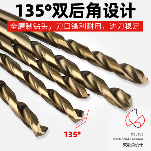 Xin Gong twist drill bit set straight handle multi-functional alloy drill bit collection stainless steel drilling special hand electric drill hole drill drilling diameter 3mm 10 pieces